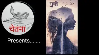 || Guni Part -2|| Confession|| #Nilus #storytelling