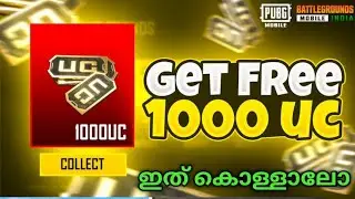 Get Free UC From Events  |BGMI/PUBG Mobile Free UC Event | CKD GAMER