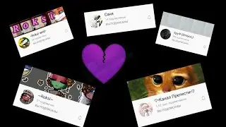 💜Мои лучшие друзья💜...