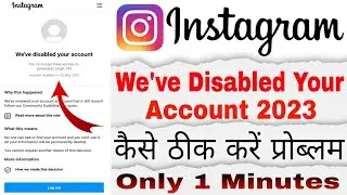 We've Disabled Your Account Instagram || Account Disabled Your Instagram Problem || How To Fix 2023
