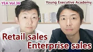 3 difference between Retail sales and Enterprise sales