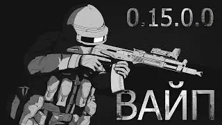 СТРАДАНИЙНЕТ | ЛАГАЕТ? ГО НА TWITCH #1054  [1440p]