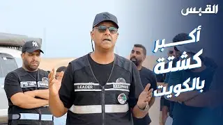 القبس في أكبر كشتة ضمن فعالية فريق أوفرود الكويت
