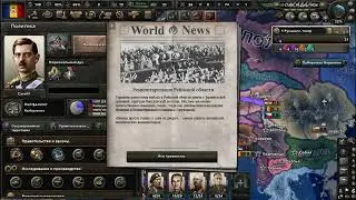 Марионетка Венгрия и вступление в Ось || Hearts of Iron IV + DLC || Румыния || №2