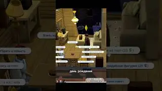 😂 Съел торт!!! 
