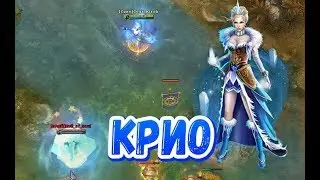 Prime World ►Крио пот до 36лвл