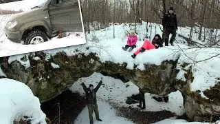 Джип тур зимой 3 часть. УАЗ провалился в канаву, исследуем пещеру и висячий камень мост!