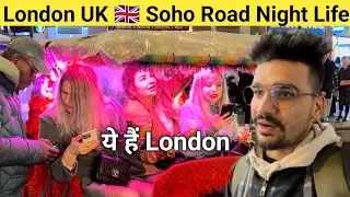 Life in London at Night  /  Soho Road London  /  Piccadilly street London