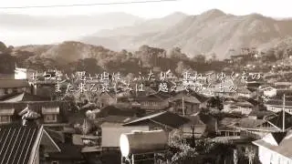 キラキラ - 小田和正