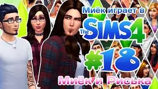 [Let's Play] Miyok plays The Sims 4: #18 - Die, Trembling Thing