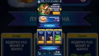 Фнаф ар : новый аниматроник, показываю своих сломанных аниматроников