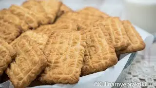 Homemade 