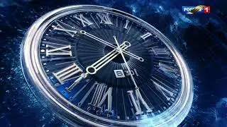 Рестарт эфира с новыми часами (Россия 1 +8, 10.05.2021)