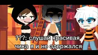 (Вот и попер дед максим🤟)
