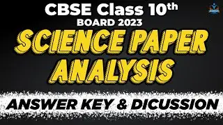 Class 10th Science | 🔥Science Paper Analysis🔥| सबसे  पहले Answer Key | CBSE Board 2023