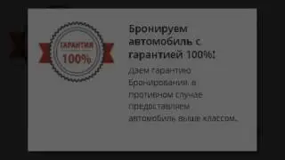 Компания Forward