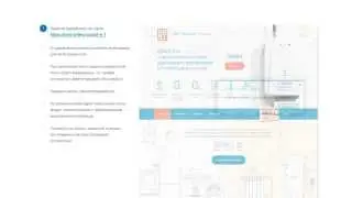 Настройка ZONT H-1