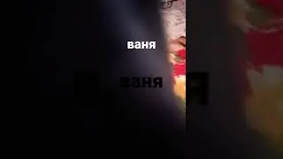 🤨🤨яваня