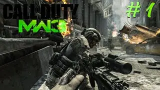 Call of Duty: Modern Warfare 3 — Прохождение — Часть 1