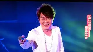 1061231-翁立友-2017彰化公益慈善 歲末聯歡晚會