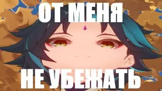 НЕ ПРОШЛО И ТРЁХ ЛЕТ
