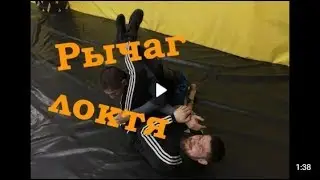 ARMBAR FROM CLOSED GUARD. Георгий Залеев:  Рычаг локтя из закрытого гарда