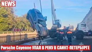 A Porsche Cayenne crashed through a barrier and fell into a river in St. Petersburg.