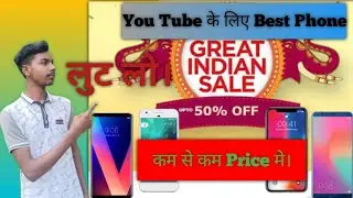 Youtuber ke liye best phone | Flipkart Big Billion Sale 2023 | 