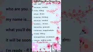 #Daily_use_english_conversation #conversation #learnspokenenglish #shorts