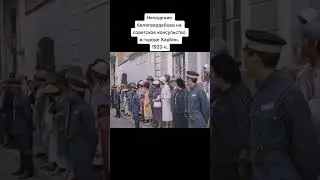Нападение белогвардейцев на консульство СССР в Харбине! 