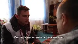 «Врачи без границ» в окрестностях Мариуполя и Курахова