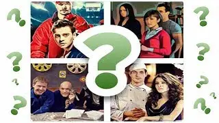 УГАДАЙ КАДР ИЗ СЕРИАЛА 90% не отгадали.