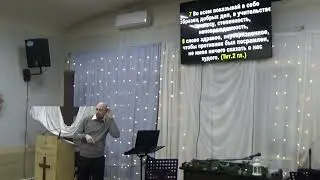 Тема: 