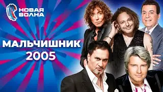 Концерт 