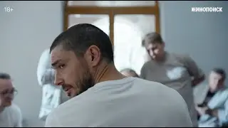 Триггер. Фильм
