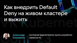 Александр Кожемякин 