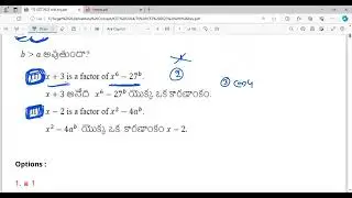 TS ICET 2024 DATA SUFFICIENCY TIPS(Download SKILL CENTER APP & Get FREE ICET MOCK TEST)