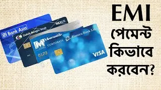 How to Make EMI Payment for Online Shopping | iDeaCam