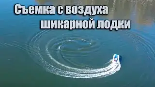 Лучшая лодка ПВХ.  Идеальная лодка ПВХ, для рыбалки, для семьи.  Под мотор 9,9- 15 л.с.