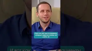 Выбирайте правильного специалиста #shorts #нейрохирург #вертебролог #Епифанов