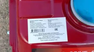 Самый маленький двухтактный бензиновый генератор DDE GG 950 DC с лобзиком мощностью 600 Вт
