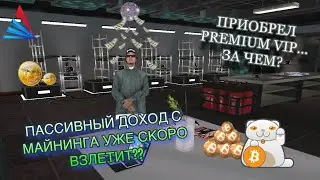 КАК ПОЛУЧАТЬ ПАССИВНЫЙ ДОХОД НА Arizona RP | Майнинг ферма #1| НОВАЯ ЖИЗНЬ #9 | 