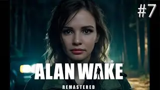 Alan Wake Remastered прохождение #7
