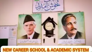 Office ofNew career school & Accademic system #school #office #viral #unitedstates #hollywood