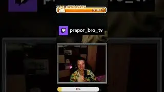 Что ты такой серьезный человек | prapor_bro_tv с помощью #Twitch