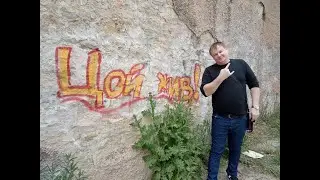 LENIN's band - Русское поле экспериментов (ГрОб)