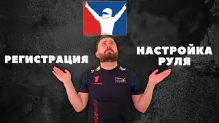 How to start playing iRacing in 2025? A beginner's guide!