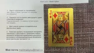 4 июля - Молодость, здоровье, красота // Как отвадить надоедливых людей // Народные поверья