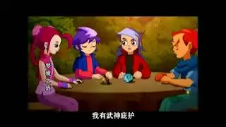Swirl Fighter 3 - season 5 Episode / Борці Виру 3 сезон 5 серія