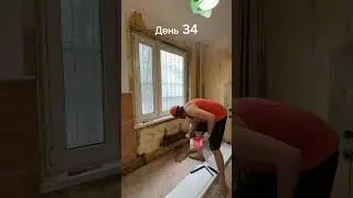 Ремонт в трешке своими руками. День 34. Короткое замыкание